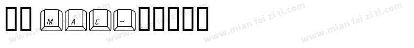 仿宋 mac字体转换